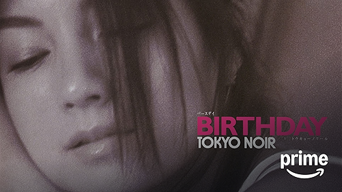 BIRTHDAY 、 NIGHT LOVERS　トウキョーノワール　DVD BIRTHDAY 、 NIGHT LOVERS トウキョーノワール DVD Amazon.com